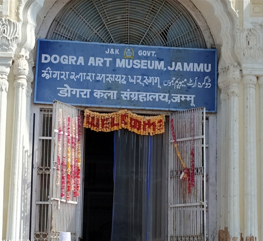 Dogra Museum Gate In Takri